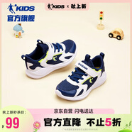 喬丹（QIAODAN）童鞋秋季男小童運(yùn)動鞋透氣輕便跑步鞋-32