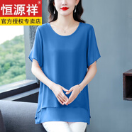恒源祥大碼夏季純色遮肚假兩件雪紡衫女短袖中長(cháng)款小衫中年媽媽寬松上衣 藍色 4XL