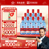 紅星二鍋頭 藍(lán)瓶綿柔8陳釀 清香型白酒 53度 500ml*12瓶 整箱裝口糧酒