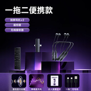 金運無線藍(lán)牙直播耳機內(nèi)置麥克風(fēng)錄音網(wǎng)紅主播專用聲卡耳麥一體機 o10雙人 旗艦配置