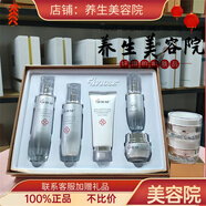 V姿多肽奢養(yǎng)煥亮護(hù)膚品套裝正品美容院實(shí)體店同款同效果 V姿多肽奢養(yǎng)套裝