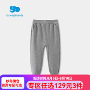 麗嬰房童裝兒童褲子男女童嬰幼兒休閑褲多色針織兒童長(zhǎng)褲冬 深灰 80 CM/1歲