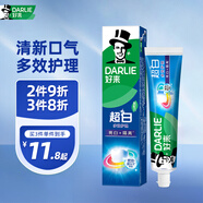 好來【白鹿推薦】超白多效護理牙膏去黃美白牙齒190g（隨機發(fā)放）