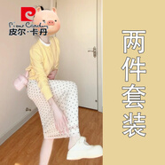 皮爾卡丹（pierre cardin）白色波點(diǎn)半身長(cháng)裙連衣裙子女季2025新款開(kāi)氣質(zhì)穿搭一整套裝裙 黃色上衣+白色波點(diǎn)裙【套裝】 M 45/55kg