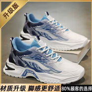 喬丹格蘭（JOEDONGOLAN）喬丹新款男鞋夏季2025新款百搭青少年厚底休閑老爹鞋男款透氣網(wǎng)面運(yùn)動(dòng)潮鞋百搭休閑 9177白藍(lán)【升級(jí)版】 39