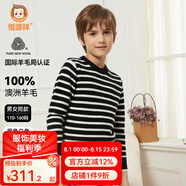恒源祥純羊毛衫男童圓領(lǐng)套頭條紋毛衣中大童裝保暖兒童針織衫寶寶打底衫 黑/白 160