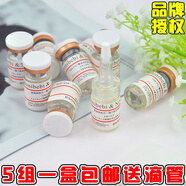 DARK MARK日本Bonibebi&Nonosa凍干粉精華多肽寡淡化痘印修覆角質(zhì)敏感閉口 5對整盒送滴頭