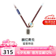 BABAMA水泥留香項(xiàng)鏈男情侶吊墜多圈手串珠鏈女生日禮物七夕情人節(jié)送男友 古銀色【原裝禮盒】