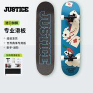 JUSTICE沸點(diǎn)滑板成人青少年專(zhuān)業(yè)板男女生初學(xué)者新手雙翹板刷街 魔法兔子