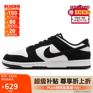 耐克NIKE板鞋男休閑鞋熊貓 DUNK緩震翻毛皮運(yùn)動(dòng)鞋 FQ8249-100黑白43