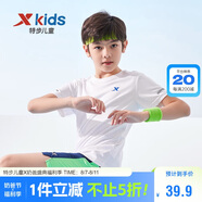 特步（XTEP）兒童童裝男女童純色圓領反光條短袖針織衫 珍珠白 165