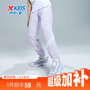 特步（XTEP）兒童吸濕速干休閑長(zhǎng)褲夏季透氣排汗褲子 霧紗紫 160