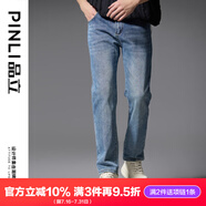 品立（PINLI）牛仔褲男士修身直筒褲休閑牛仔長褲子 牛仔藍 L