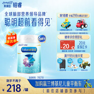 美贊臣鉑睿2段 a2奶粉 較大嬰兒配方奶粉(6-12月)850g*6 牛奶粉 新國標(biāo)