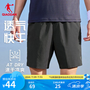 喬丹運(yùn)動(dòng)短褲男運(yùn)動(dòng)褲子男夏季速干透氣籃球跑步梭織五分褲 柏油灰 -透氣速干-無拉鏈-1318 3XL