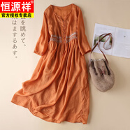 恒源祥純棉民族風(fēng)刺繡連衣裙2025春夏文藝氣質(zhì)圓領(lǐng)九分袖中長款棉裙子女 橘色 M 建議80-105斤