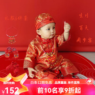 迪士尼1周歲禮服男寶寶夏季春秋男孩唐裝紅色百天宴滿月嬰兒抓周衣服夏 海浪花春秋款 80 【8-10個(gè)月體重19-22斤】