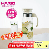 HARIO日本進口冷水壺大容量耐熱玻璃杯涼水壺茶果汁杯1400ML