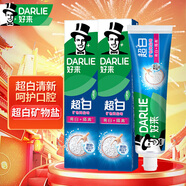 好來原黑人牙膏超白系列亮白牙齒清新口氣去除牙漬含氟牙膏 280g｜超白礦物鹽140g*2
