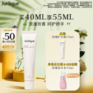茱莉蔻（Jurlique）玫瑰護(hù)手霜40ML 保濕補(bǔ)水防干裂深層滋潤(rùn)生日禮物送女友