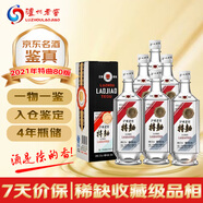 瀘州老窖 特曲80版 2021年 濃香型白酒 52度 500ml*6瓶 整箱裝 陳年老酒 【名酒鑒真】