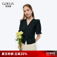 歌莉婭荷葉袖上衣女夏季2025新款設(shè)計(jì)感針織V領(lǐng)短袖T恤1E6R3B280 00B黑色 XXS