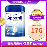 Aptamil英國愛他美白金先進版2段3段二段三段進口原裝新生兒奶粉 800G 單罐裝愛他美白金2段二段6-12月