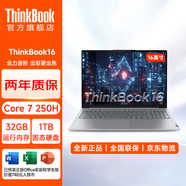 ThinkPad聯(lián)想ThinkBook 16+ 2024酷睿版高性能輕薄本 16英寸辦公大學生設計游戲本筆記本電腦旗艦店 2025 TB16 Core7 32G 1TB固態(tài) 滿血顯卡 背光鍵盤 精裝升