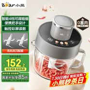 小熊（Bear）絞肉機(jī)家用 絞餡機(jī) 碎肉機(jī) 電動(dòng)多功能料理攪拌機(jī) 餃子肉餡蒜蓉機(jī) 可調(diào)粗細(xì)攪肉機(jī)2L雙刀QSJ-F03X2