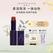 香緹卡（Chantecaille）花妍柔澤唇膏白鹿同款?火焰百合 奶潤(rùn)質(zhì)地口紅2.5g