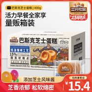 三只松鼠手撕面包代餐休閑零食點(diǎn)心孕婦兒童生日軟面包早餐禮盒 【原味】巴斯克芝士蛋糕400g*2箱