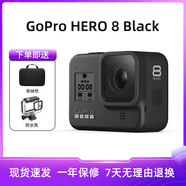 Gopro hero7black 6 5 8防水數(shù)碼攝像機高清4k視頻騎行專業(yè)二手運動相機9/10 95新gopro hero8 black黑色 官方標配