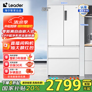 統(tǒng)帥（Leader）海爾智家出品冰箱 501升超薄零嵌法式四門【零距離自由嵌入式】【母嬰三檔變溫】【EPP超凈系統(tǒng)】 零嵌501【超值款】
