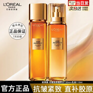 歐萊雅護(hù)膚品女士套裝花蜜水乳化妝品乳液面霜小蜜罐保濕補水緊致七夕 花蜜膠原水130ml+乳液110ml