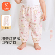貝瑞加（Babyprints）嬰兒褲子純棉夏季長(cháng)褲女寶寶防蚊褲薄款燈籠褲外出束口褲 粉80