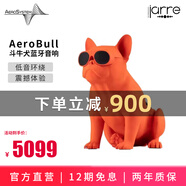 AERO SYSTEM法國官方斗牛犬無線藍(lán)牙音響低音炮手機(jī)便攜家用電腦音箱音響(JARRE) 小狗-橘紅