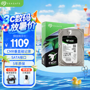希捷（SEAGATE）企業(yè)級硬盤 2TB 256MB 7200RPM CMR垂直 SATA 希捷銀河Exos 7E10系列 服務(wù)器硬盤ST2000NM000B