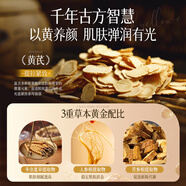 儒意（RUYI）黃芪精華水乳液面霜減黃提亮緊致抗皺男女士護(hù)膚品七夕情人節(jié)禮物