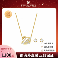 施華洛世奇（SWAROVSKI）天鵝項鏈女鎖骨鏈經(jīng)典黑天鵝項鏈送老婆女友七夕情人節生日禮物 金色天鵝項鏈+耳釘