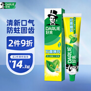 好來（DARLIE）(原黑人)雙重薄荷牙膏持久清新口氣防蛀固225g新舊包裝隨機(jī)