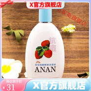 安安金純【官方】安安純新安安純美 青瓜洗面奶潔凈潔面美膚補水保濕男女 粉刺洗面奶