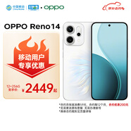 OPPO Reno14 12GB+256GB 人魚姬 高清長焦實況照片 Live圖神機 5G智能 學(xué)生拍照 AI手機