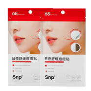 愛(ài)神菲（SNP）痘痘貼祛痘舒緩隱形遮痘印青春痘粉刺閉口吸膿日夜男女 2袋/136貼