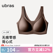 ubras七夕禮物虞書(shū)欣同款小奶皮隱形無(wú)尺碼內衣女粉底液文胸透氣無(wú)痕 【經(jīng)典】蜜茶棕色 均碼 plus背心 130斤-160斤/A-D杯