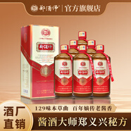 鄭酒師M臺初代老廠長鄭義興秘方醬香型白酒53度純糧釀造鄭酒師1915紀念 53度 500mL 6瓶 送3個禮品袋
