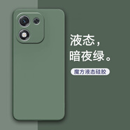 莫迪爾 適用榮耀x70i手機(jī)殼液態(tài)硅膠華為榮耀X70保護(hù)套x7i超薄全包鏡頭軟殼07網(wǎng)紅潮手機(jī)套防摔簡約時(shí)尚 【暗夜綠】肌膚手感+送膜 榮耀X70i