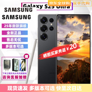 三星SAMSUNG Galaxy S25 Ultra S24 Ultra 新品 全網(wǎng)通5G 旗艦手機 S25Ultra 鈦影黑 12+256GB 港版（白條）