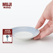 無(wú)印良品（MUJI）波佐見(jiàn)燒 豆皿 小碟子 蘸料碟 涼菜碟 調(diào)味碟 吐骨碟 家用 橫條紋 4英寸
