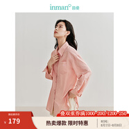 茵曼（INMAN）法式碎花高級感2025夏女新款休閑中長吊帶連衣裙子 防曬襯衫-水蜜桃 -18424160 S