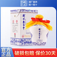 衡水老白干白酒禮盒裝 青花手釀系列可選 老白干香型白酒 宴請聚會 年貨送禮 52度 500mL 1瓶 青花 單瓶
